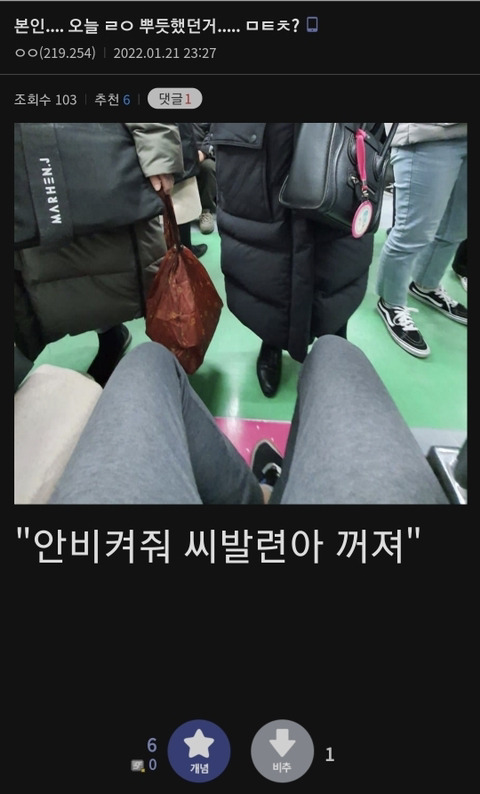에바다 진짜 | 인스티즈