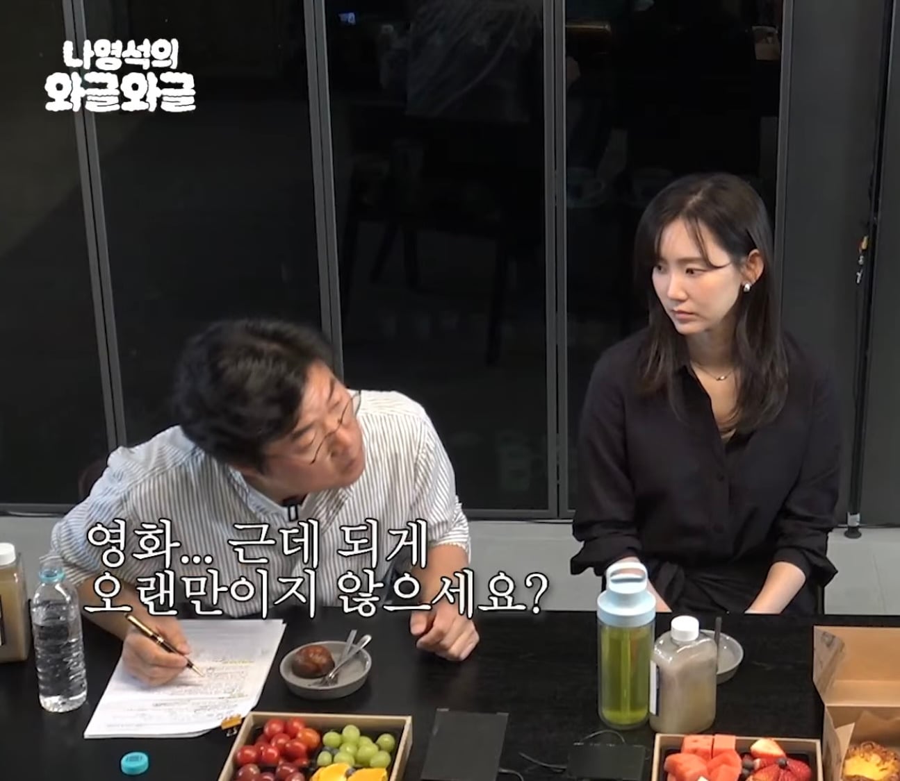 11년만에 영화 찍은 전지현 | 인스티즈