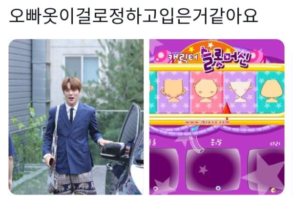 내 기준 정말 웃긴 아이돌 짤 모음 | 인스티즈