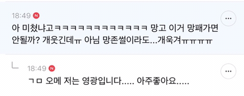 우리집 앵무새 데리고 건강검진 갔다가 수치플... | 인스티즈