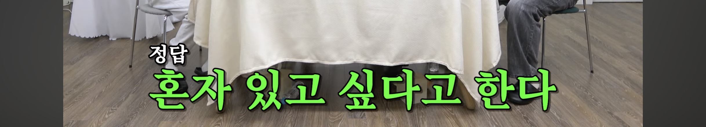 내향인이 말하는 사람간의 선 | 인스티즈