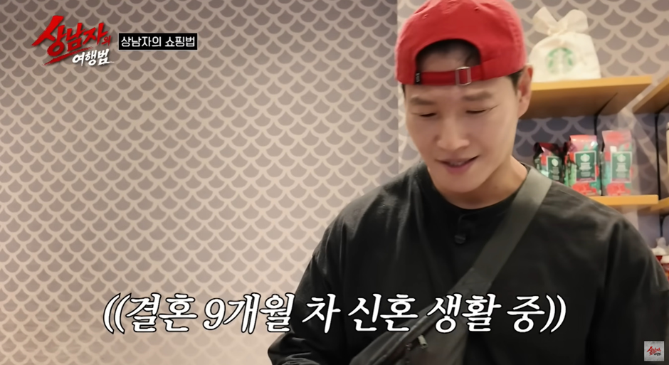 기념품 절대 안 살거 같은 김종국이 기념품 산 이유…jpg | 인스티즈