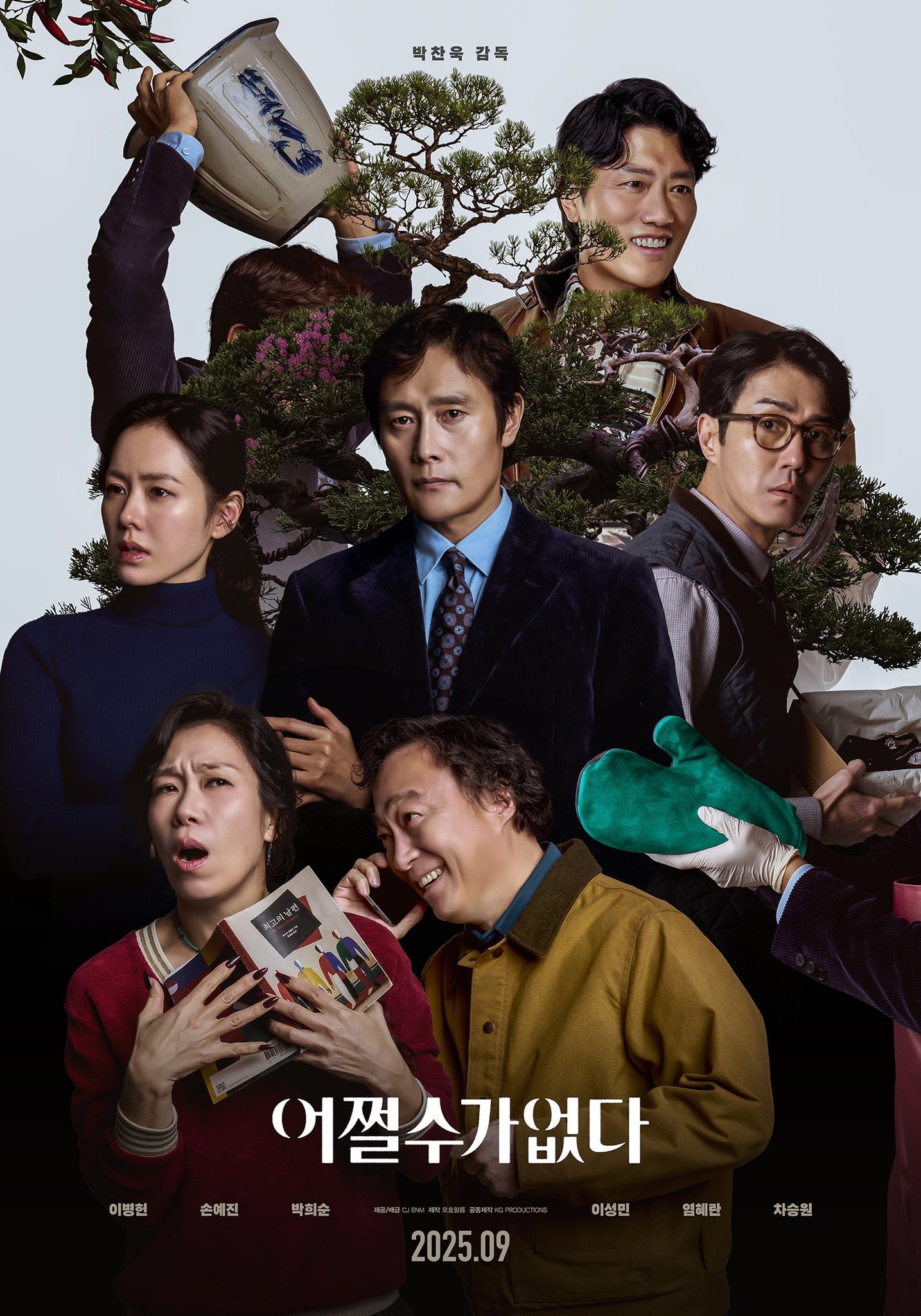 손예진이 팔에 해준 싸인으로 타투한 외국 팬 | 인스티즈
