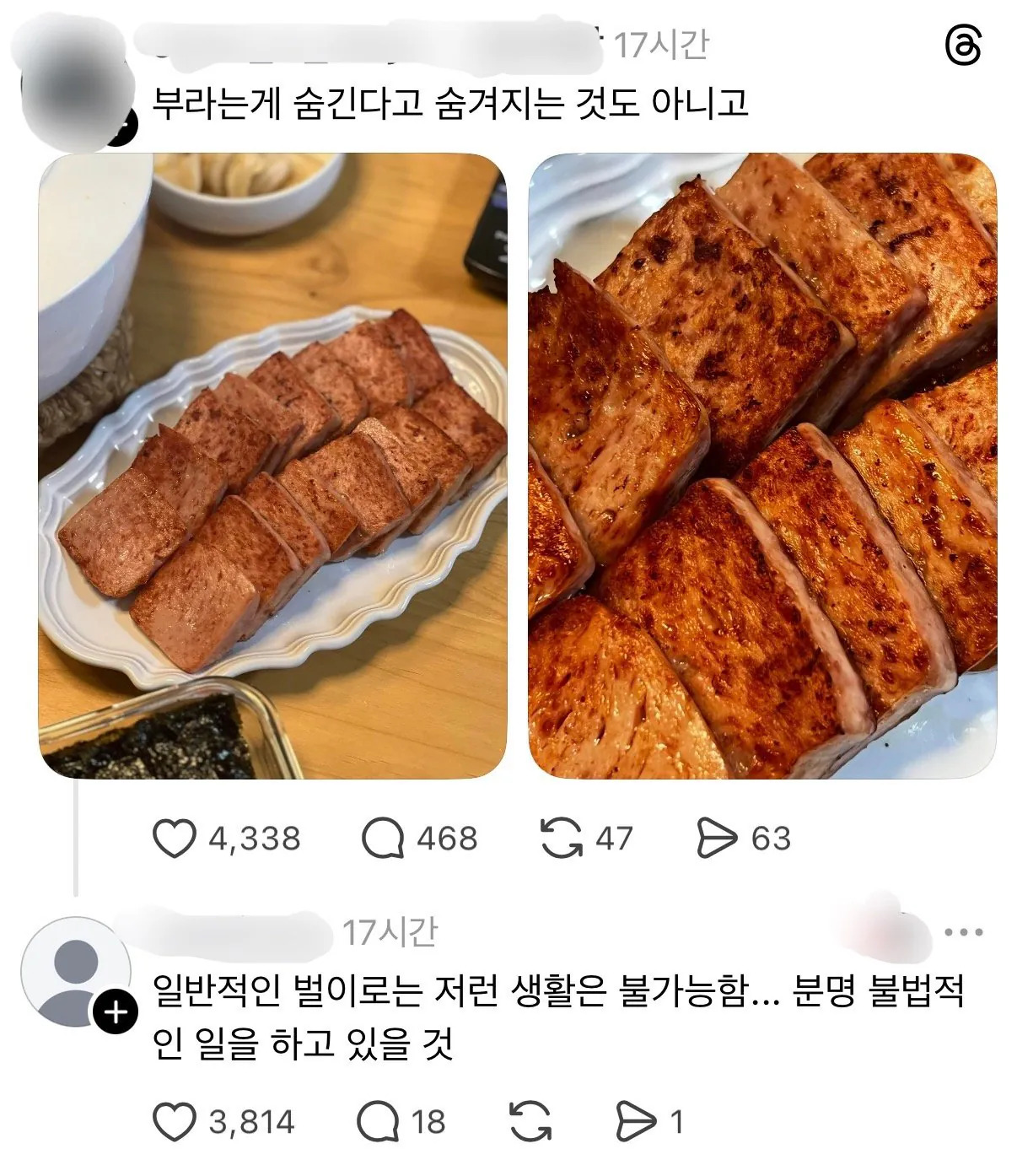 일반적인 수입으로는 불가능한 밥상 수준 | 인스티즈
