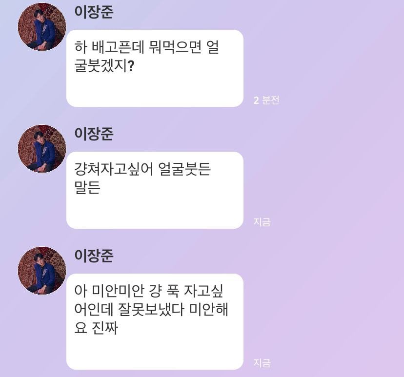 내 기준 정말 웃긴 아이돌 짤 모음 | 인스티즈
