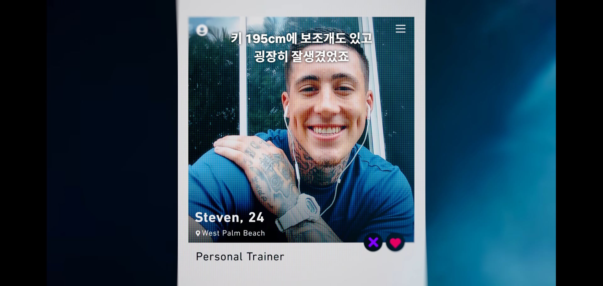 넷플릭스에 새 다큐 올라와서 봤더니 여기 남미새들도 정신 나갔네..jpg | 인스티즈