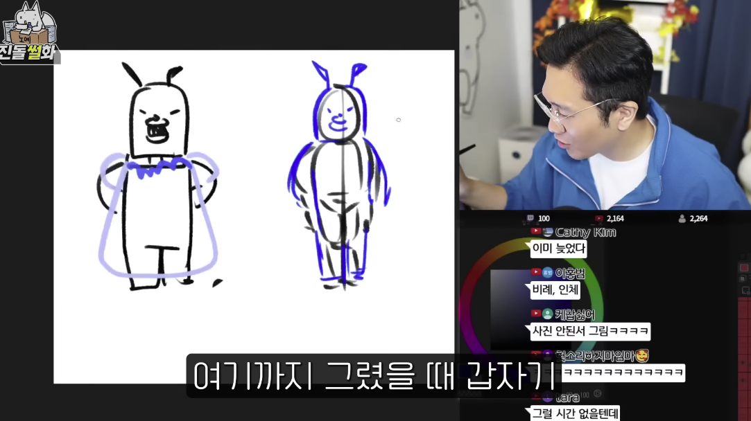 개웃긴 유튜버 진돌 히ㅣㅣㅣ디의 결혼 준비 썰 | 인스티즈
