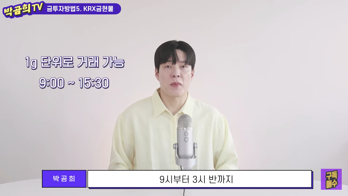 ₩금값이 이미 올라 늦은 감이 있지만 그래도 알아두기₩금투자 방법 6가지 총 정리-2 | 인스티즈