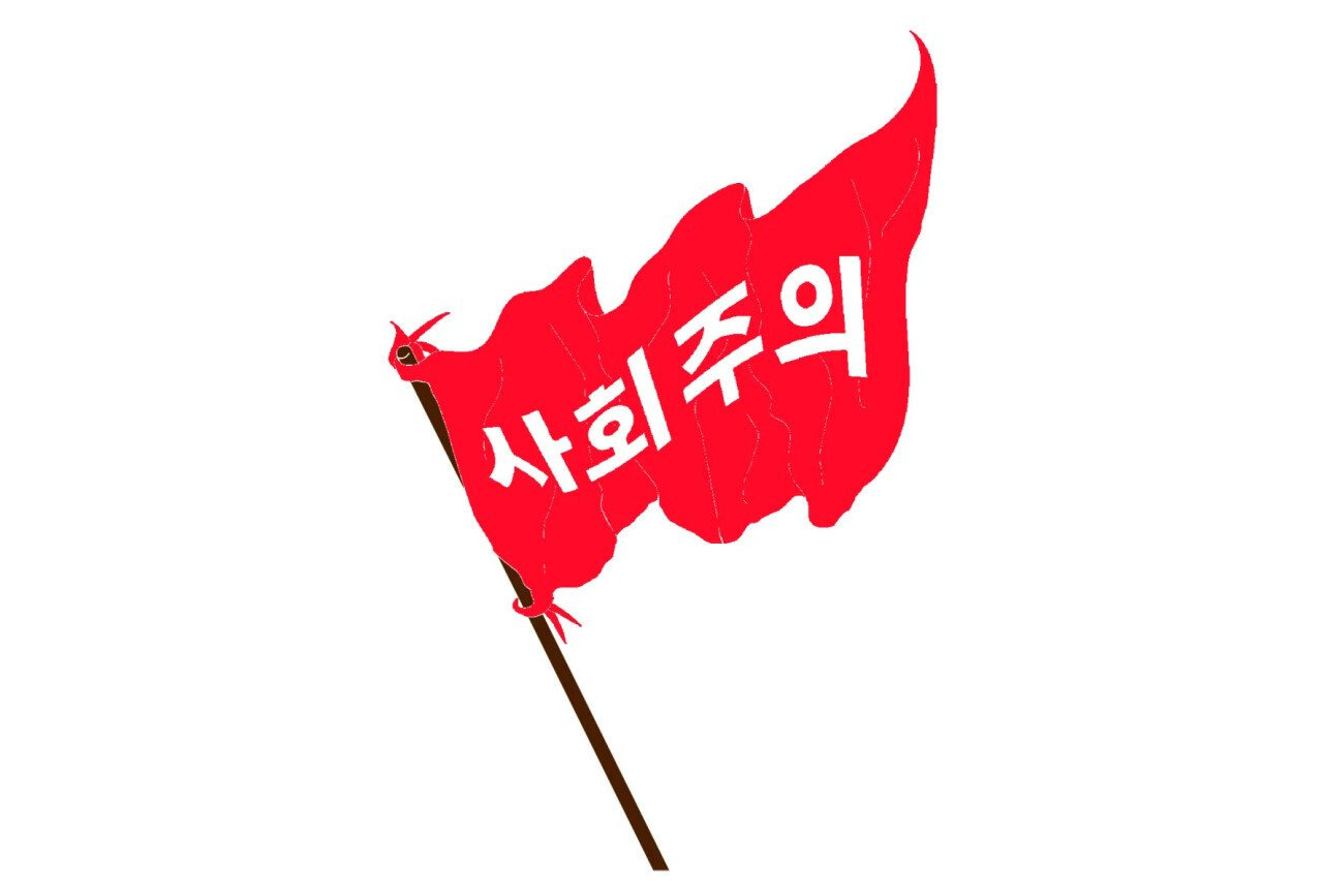 사회민주주의, 민주사회주의, 뭐가 다른가? | 인스티즈