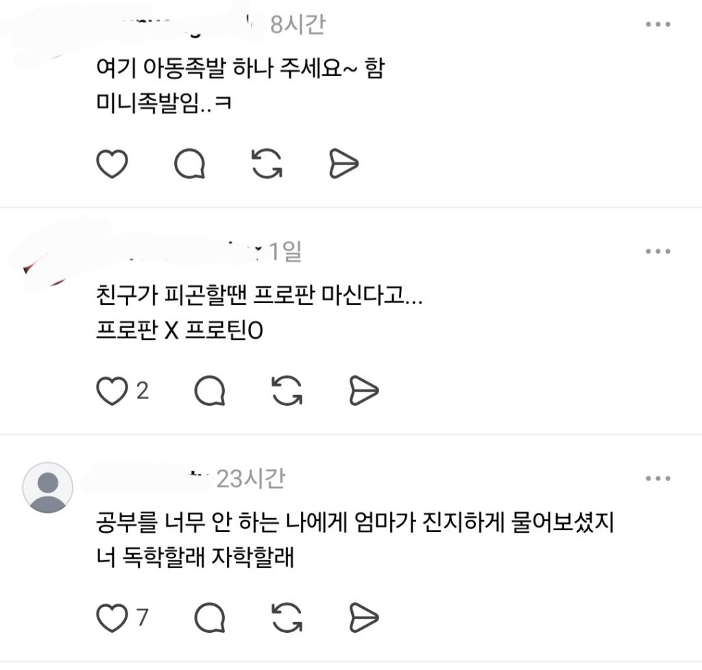 엄마가 그릭요거트를 자꾸 갈릭요거트라고 하심.threads | 인스티즈