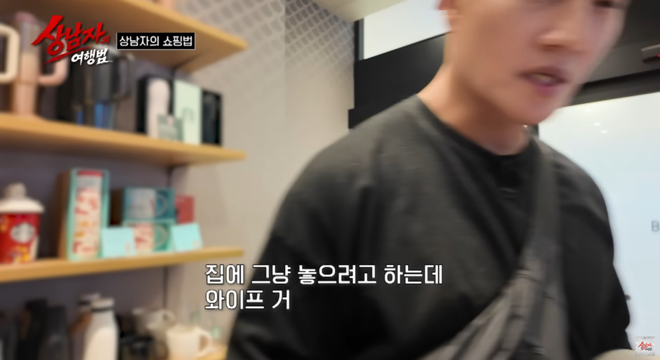 기념품 절대 안 살거 같은 김종국이 기념품 산 이유…jpg | 인스티즈