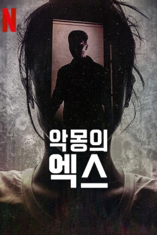 넷플릭스에 새 다큐 올라와서 봤더니 여기 남미새들도 정신 나갔네..jpg | 인스티즈