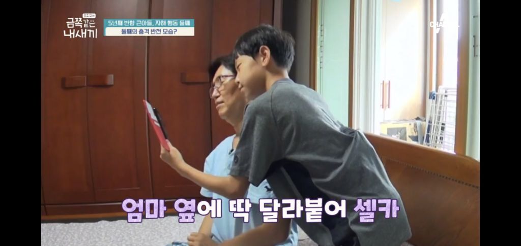 [종편] 자해행동을 하는 11살 이번주 금쪽이 둘째 (스압) | 인스티즈