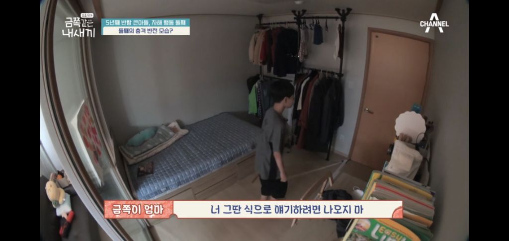 [종편] 자해행동을 하는 11살 이번주 금쪽이 둘째 (스압) | 인스티즈