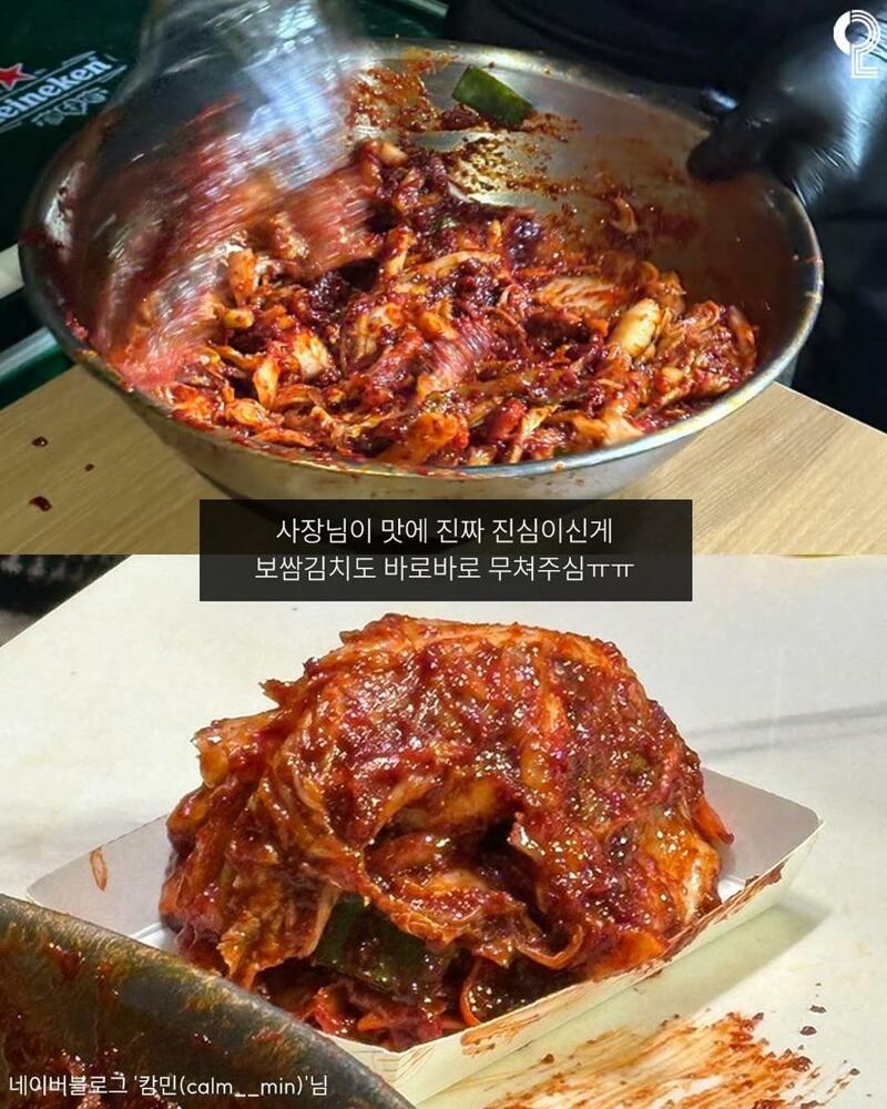 인천 보쌈트럭 | 인스티즈