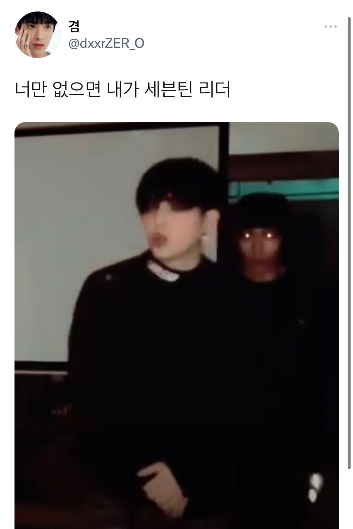 내 기준 정말 웃긴 아이돌 짤 모음 | 인스티즈