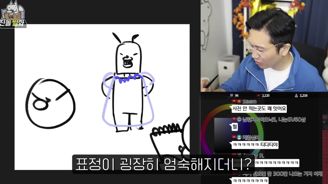 개웃긴 유튜버 진돌 히ㅣㅣㅣ디의 결혼 준비 썰 | 인스티즈