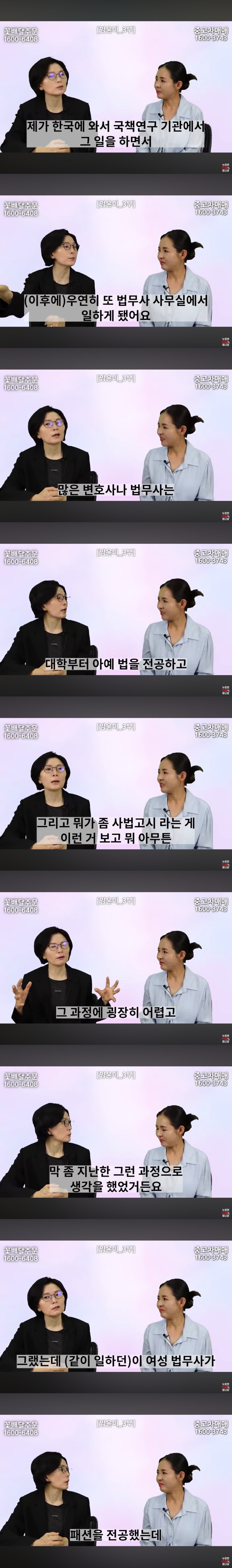 40대 후반에 전문직?? 쌉가능. 나이 문제로 쉽게 포기하지 말자 | 인스티즈