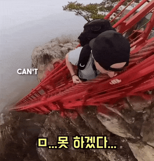 한번쯤 가볼만 하다는 대둔산 삼선계단 | 인스티즈