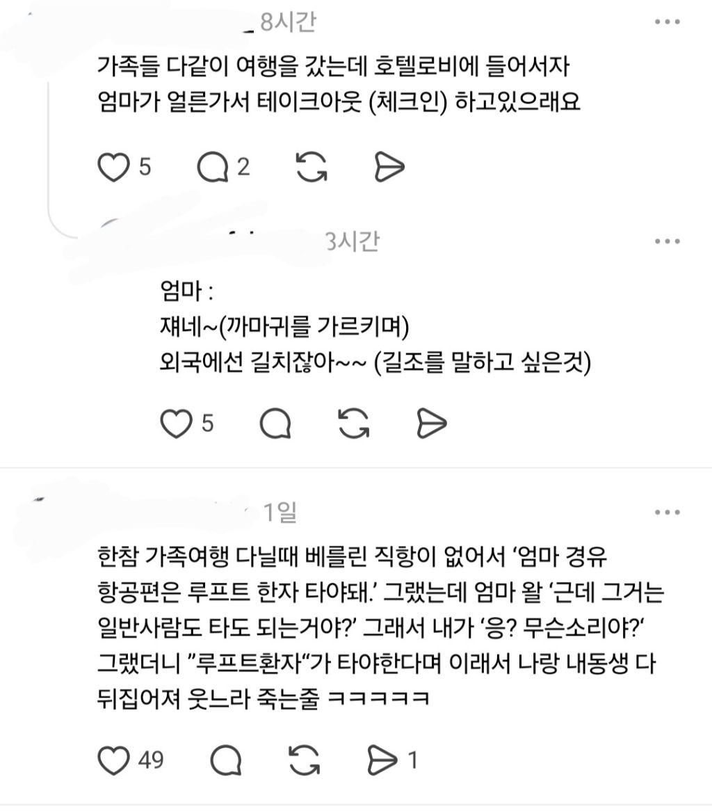엄마가 그릭요거트를 자꾸 갈릭요거트라고 하심.threads | 인스티즈