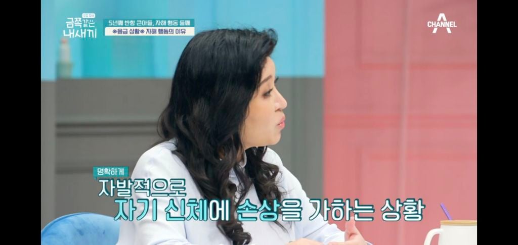 [종편] 자해행동을 하는 11살 이번주 금쪽이 둘째 (스압) | 인스티즈