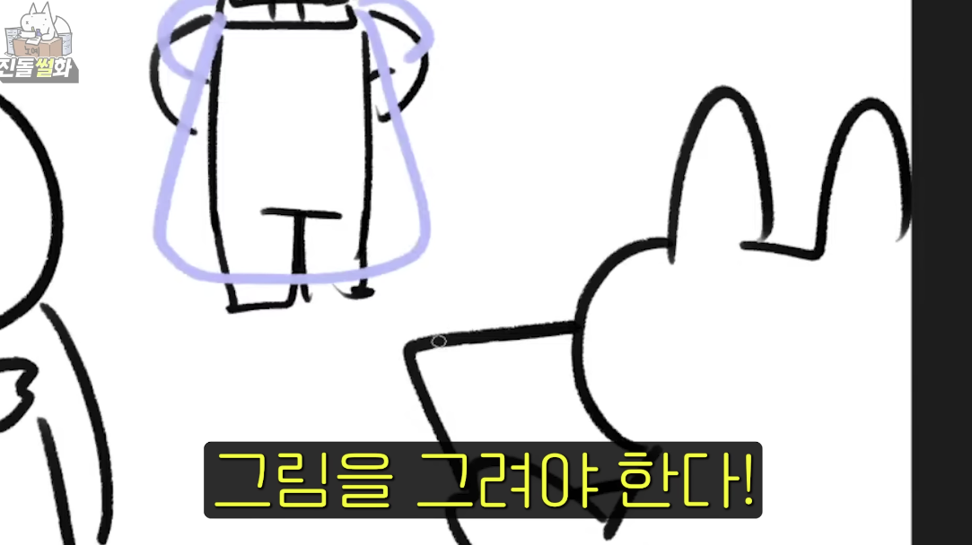 개웃긴 유튜버 진돌 히ㅣㅣㅣ디의 결혼 준비 썰 | 인스티즈