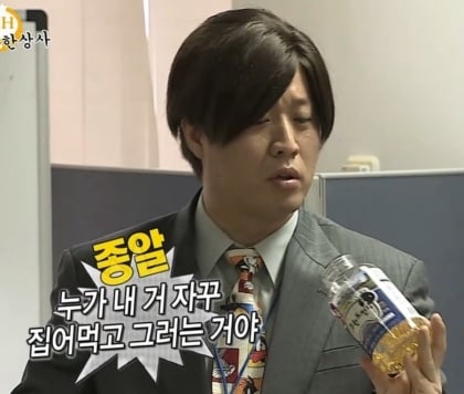 (심화) 여기서 퇴사 제일 빨리하는 직원 고르기 | 인스티즈