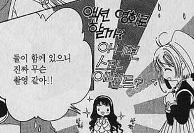 90년대생들이 열광했던 추억의 애니들의 충격적인 사실......jpg | 인스티즈