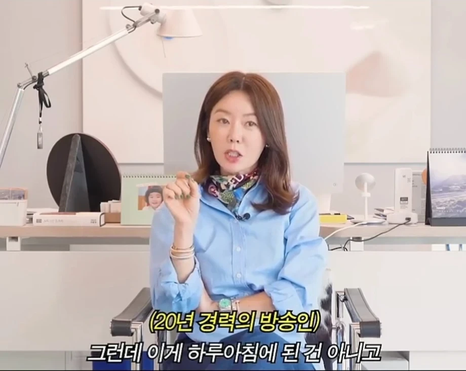 안선영 홈쇼핑 1시간 출연료 | 인스티즈