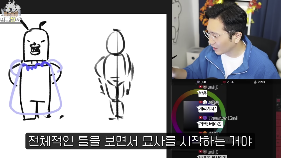 개웃긴 유튜버 진돌 히ㅣㅣㅣ디의 결혼 준비 썰 | 인스티즈