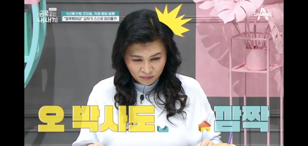 [종편] 자해행동을 하는 11살 이번주 금쪽이 둘째 (스압) | 인스티즈
