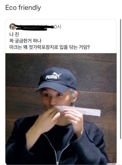내 기준 정말 웃긴 아이돌 짤 모음 | 인스티즈