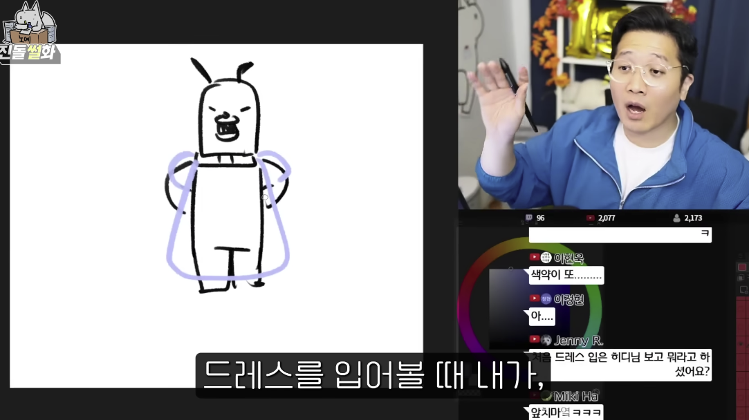 개웃긴 유튜버 진돌 히ㅣㅣㅣ디의 결혼 준비 썰 | 인스티즈