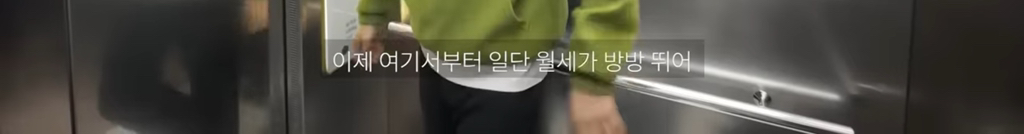 자취방 원룸 월세구하러 다니다 하우스푸어 되는 과정 2탄 | 인스티즈