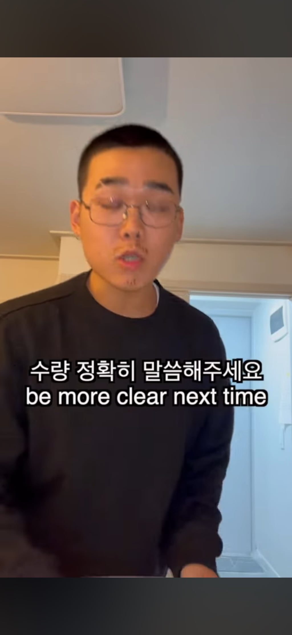 예민보스 카페사장님 특 | 인스티즈