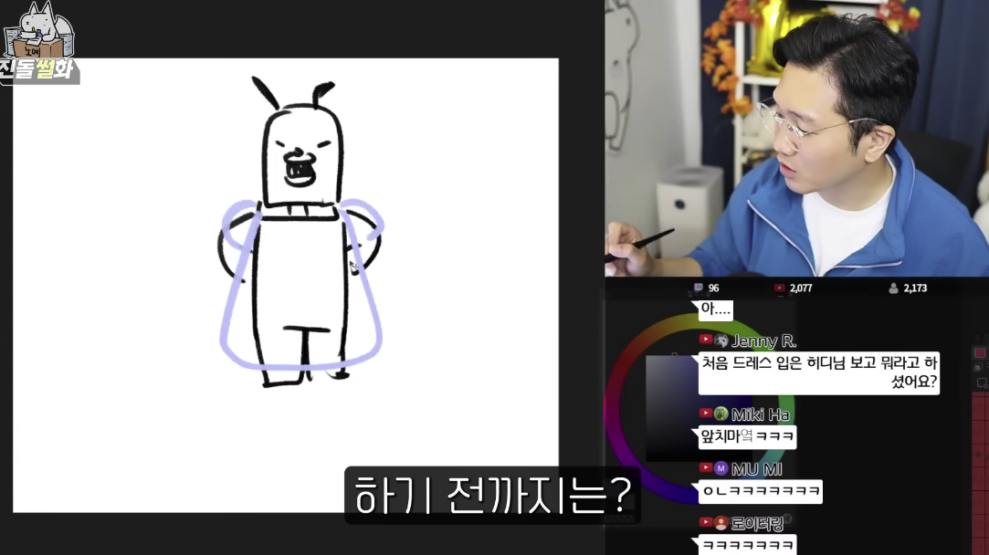 개웃긴 유튜버 진돌 히ㅣㅣㅣ디의 결혼 준비 썰 | 인스티즈