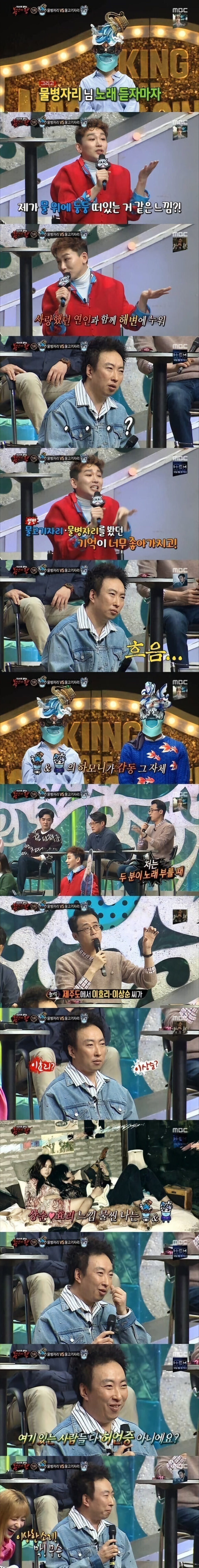 박명수가 복면가왕 고정 못된이유 | 인스티즈