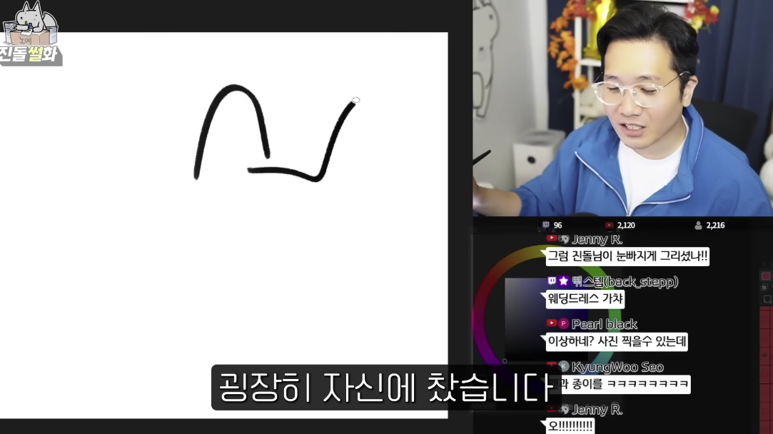 개웃긴 유튜버 진돌 히ㅣㅣㅣ디의 결혼 준비 썰 | 인스티즈