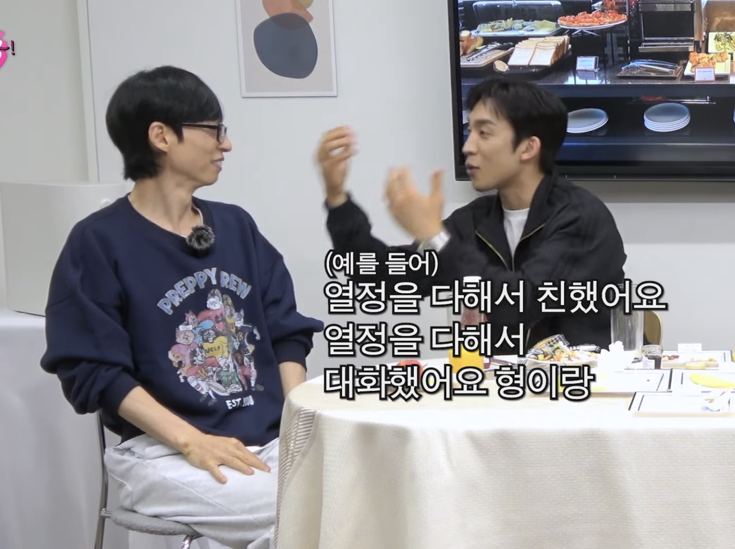 내향인이 말하는 사람간의 선 | 인스티즈