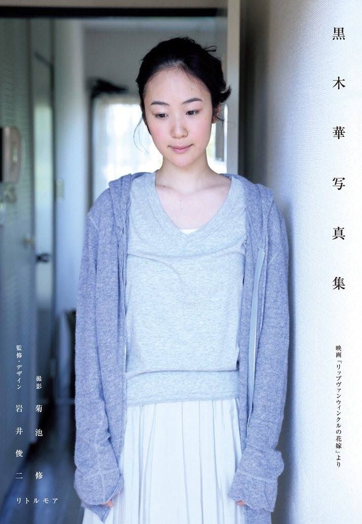 일본에서 쇼와 시대풍 미인 얼굴로 불리는 여자연예인 | 인스티즈