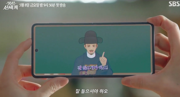반응 터진 멋진신세계 임지연 냐냐냐밈 만든 사람의 정체.jpg | 인스티즈