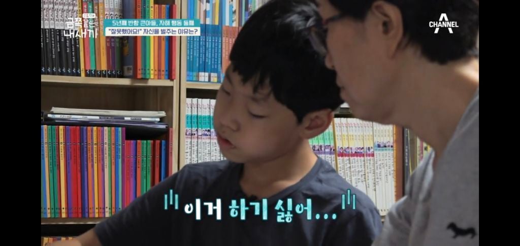 [종편] 자해행동을 하는 11살 이번주 금쪽이 둘째 (스압) | 인스티즈
