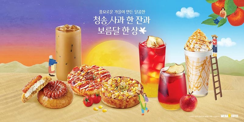 업계에서 주목하고 있는 소비 트렌드 | 인스티즈