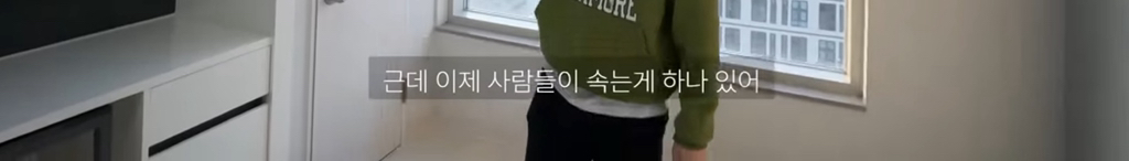 자취방 원룸 월세구하러 다니다 하우스푸어 되는 과정 2탄 | 인스티즈