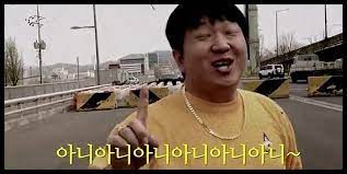 천마총이 왜 천마총임;; 이름 바꿔주셈 | 인스티즈