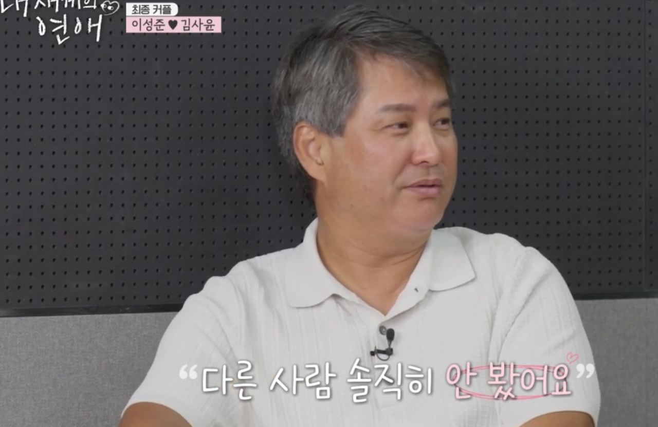 20살 딸이 남자랑 손 잡은거보고 표정관리 못하는 김대희 ㅋㅋㅋㅋㅋ.jpg | 인스티즈
