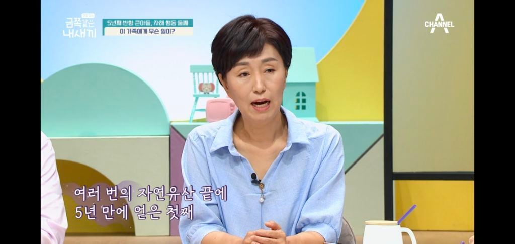 [종편] 자해행동을 하는 11살 이번주 금쪽이 둘째 (스압) | 인스티즈