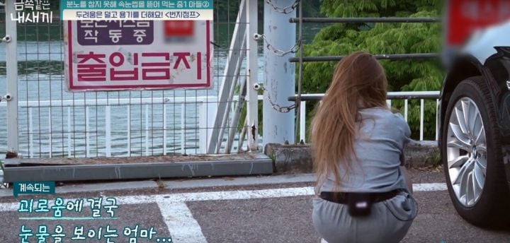 이번에 방송된 역대급 금쪽이 어이없는 결말 | 인스티즈