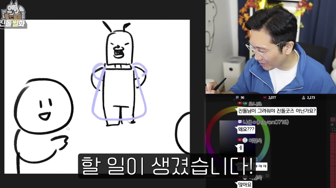 개웃긴 유튜버 진돌 히ㅣㅣㅣ디의 결혼 준비 썰 | 인스티즈