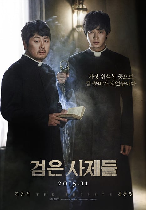 검은사제들(2015)의 진짜 엔딩 (우리 영신이 살았어요‼️) | 인스티즈